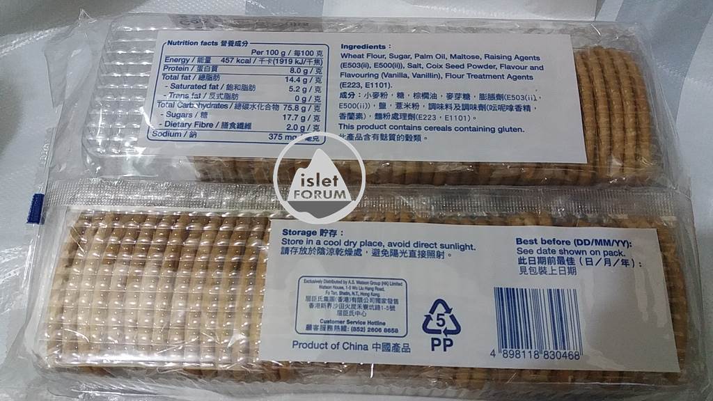 超值牌 薏米餅 Best Buy Coix Seed Biscuits (3).jpg