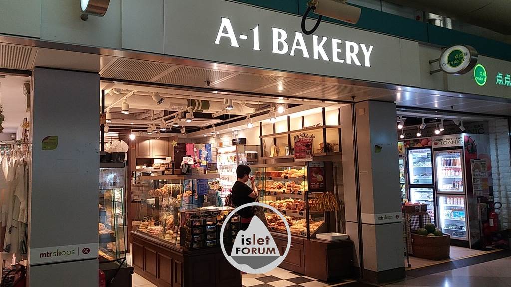 A-1 Bakery (2).jpg