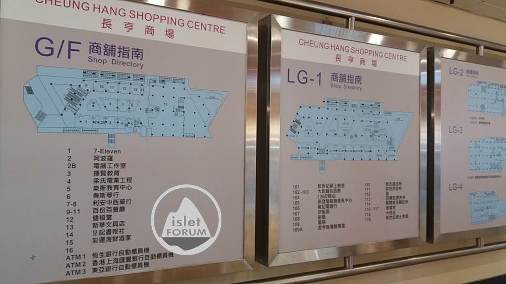 長亨商場cheung hang shopping centre (12).jpg