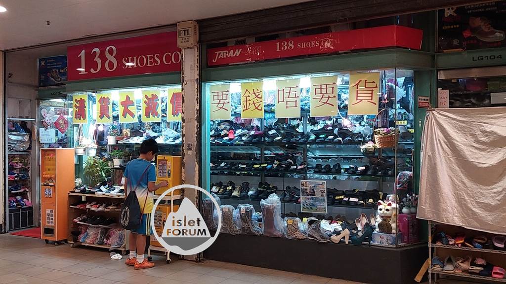 長亨商場cheung hang shopping centre (15).jpg