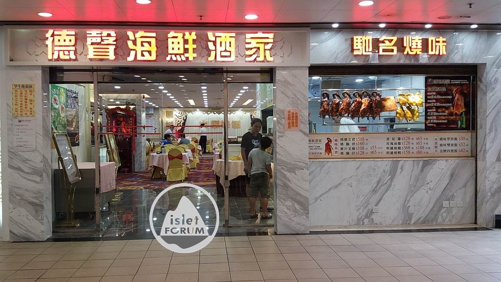 長亨商場cheung hang shopping centre (22).jpg