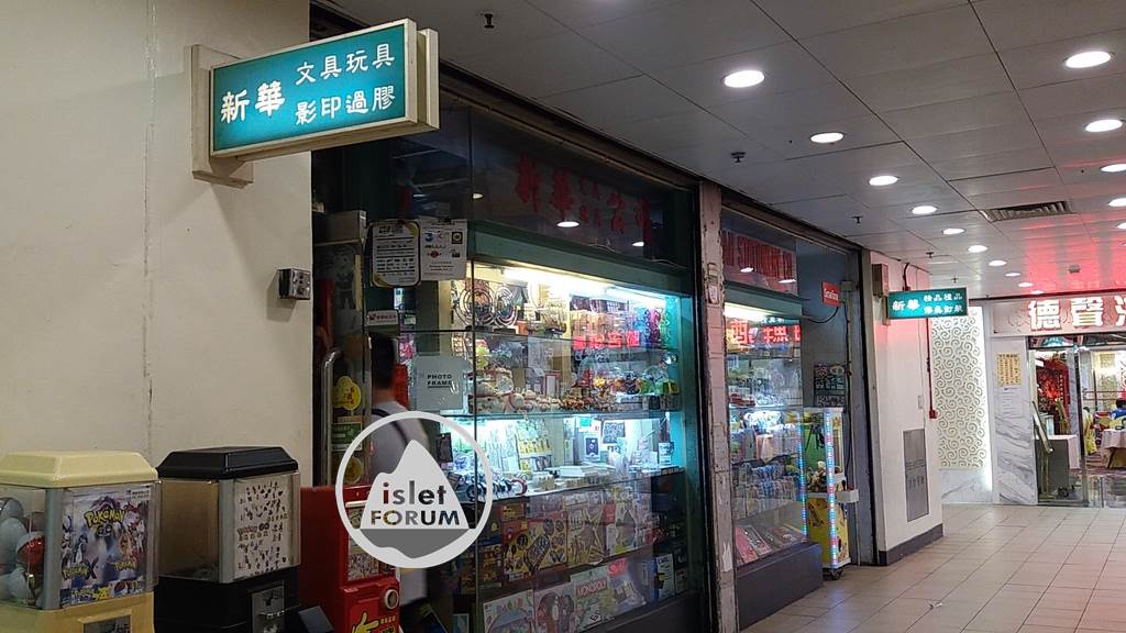 長亨商場cheung hang shopping centre (23).jpg
