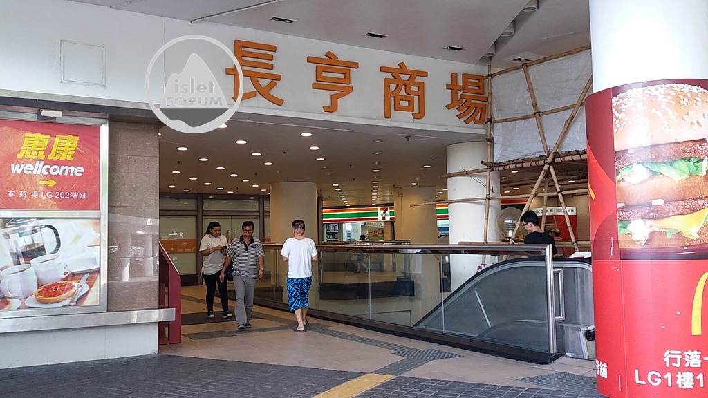 長亨商場cheung hang shopping centre (25).jpg