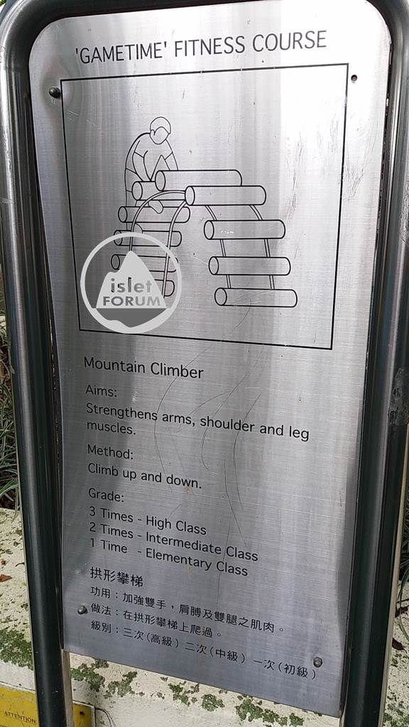 拱形攀梯mountain climber (1).jpg