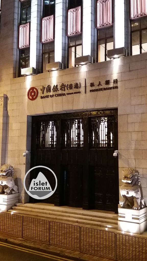 中國銀行大廈 (Bank of China Building).jpg