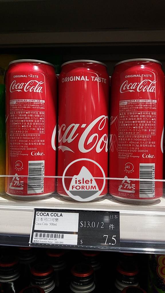 coca cola japan (1).jpg