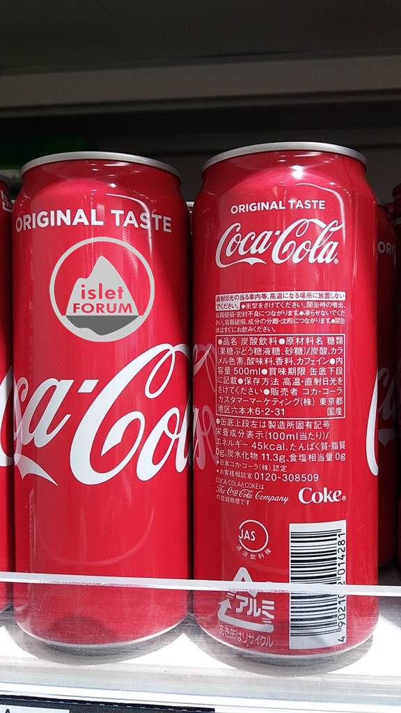 coca cola japan (2).jpg