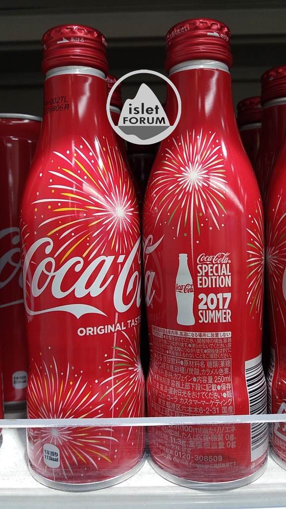 coca cola special edition 2017 summer (1).jpg