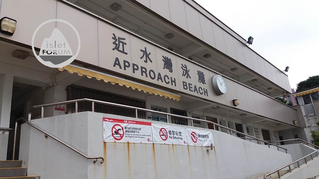 近水灣approach beach (27).jpg