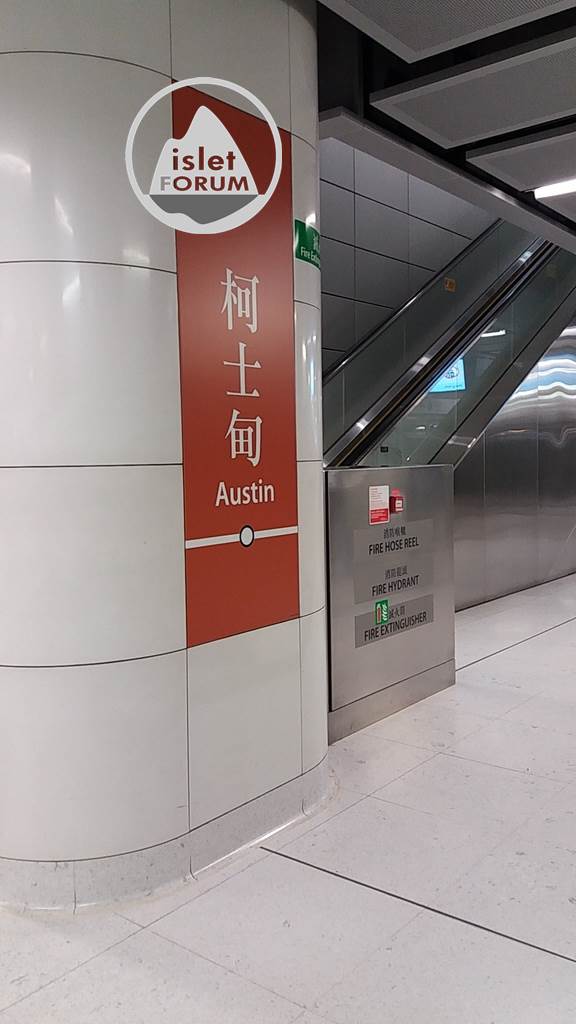 柯士甸站austin station(7).jpg