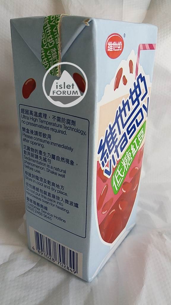 維他奶低糖紅豆 (1).jpg