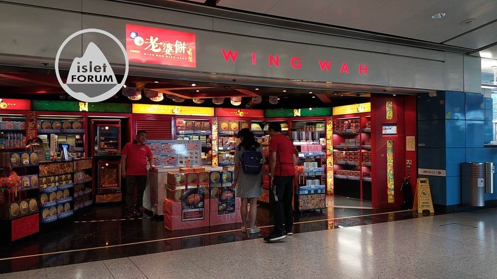 榮華餅家 wing wah cake shop (25).jpg