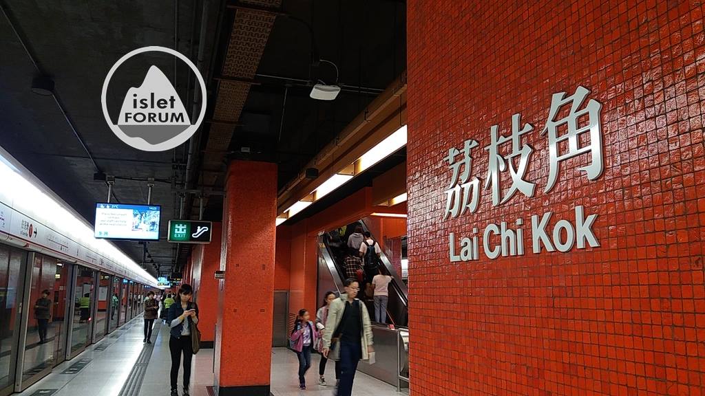 荔枝角站Lai Chi Kok Station (7).jpg