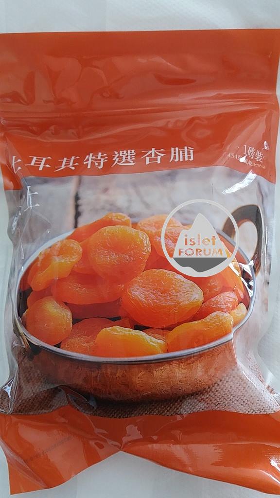 杏脯 apricot (4).jpg