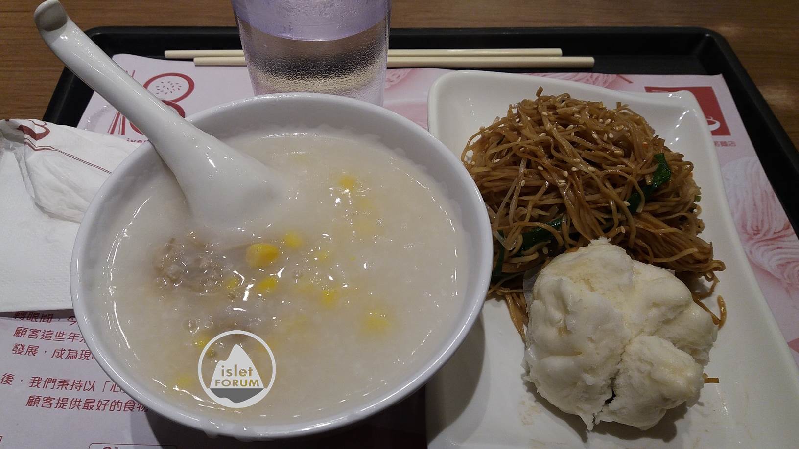 一粥麵super super congee noodle (45).jpg