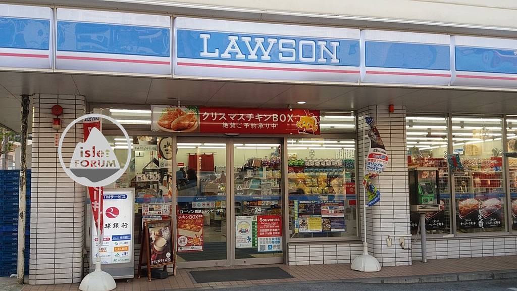 lawson convenience store羅森便利店 (31).jpg