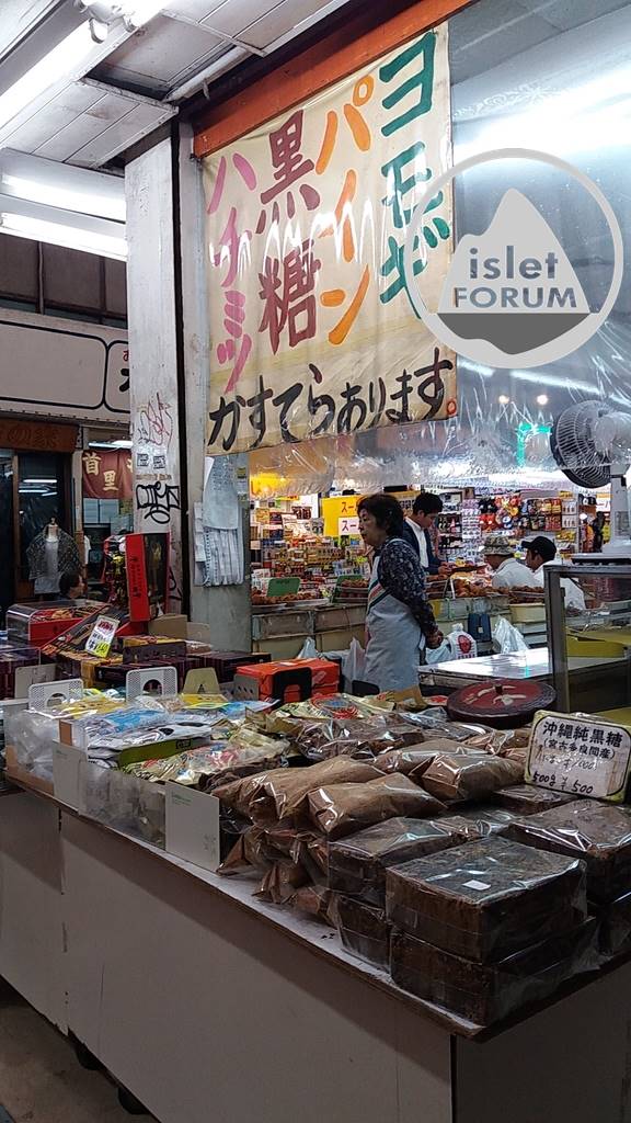 那霸市第一牧志公設市場（那霸市公設市場）First Makishi Public Market (2).jpg.jpg