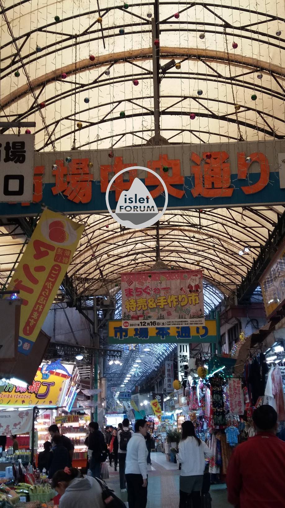 那霸市第一牧志公設市場（那霸市公設市場）First Makishi Public Market (21).jpg.jpg