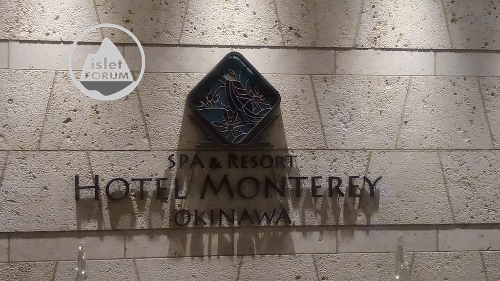 hotel monterey okinawa (1).jpg