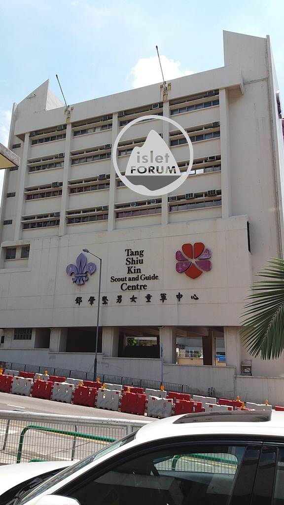 鄧肇堅男女童軍中心（Tang Shiu Kin Scout and Guide Centre） (2).jpg