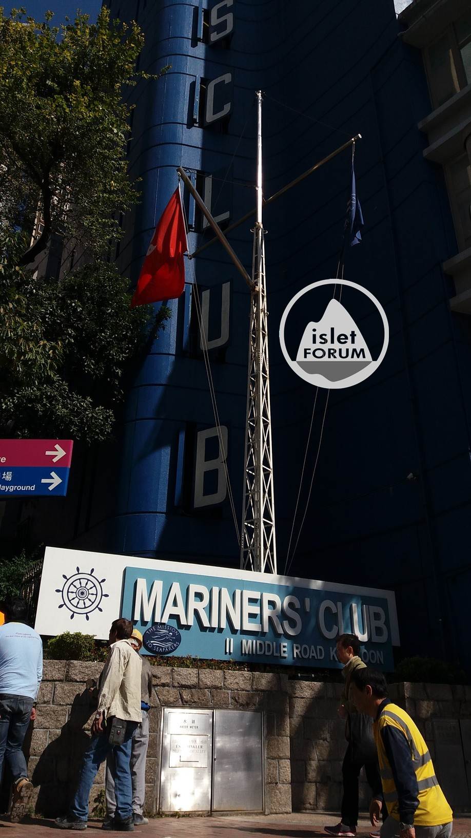 海員俱樂部Mariners' Club (2).jpg