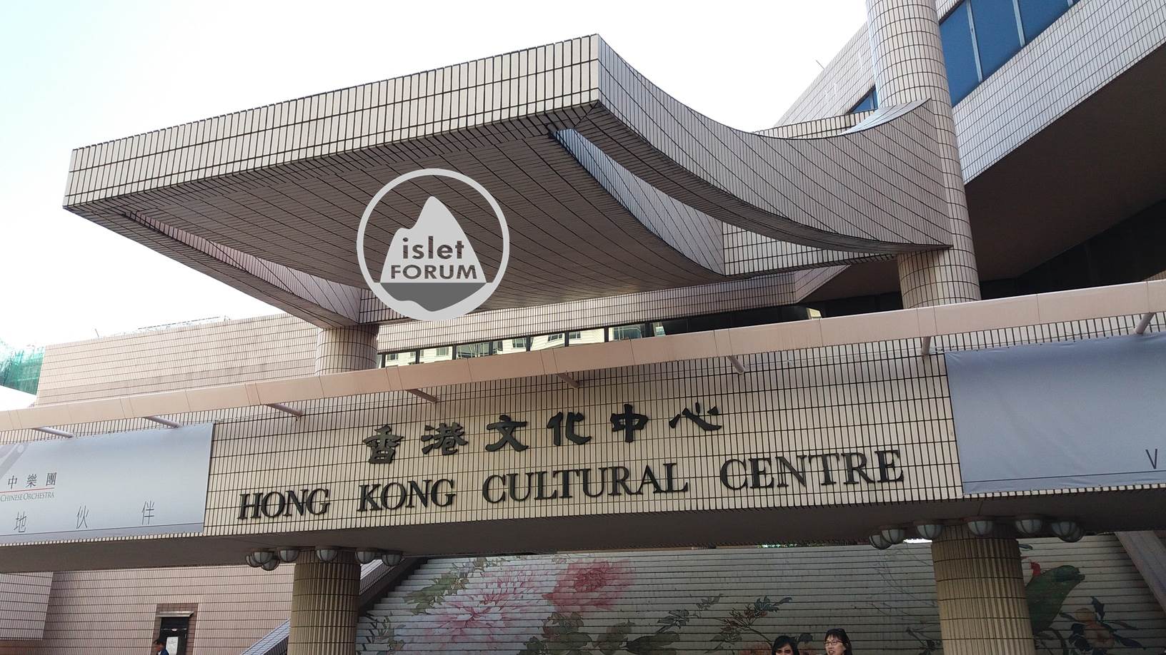 香港文化中心hong kong cultural centre (4).jpg