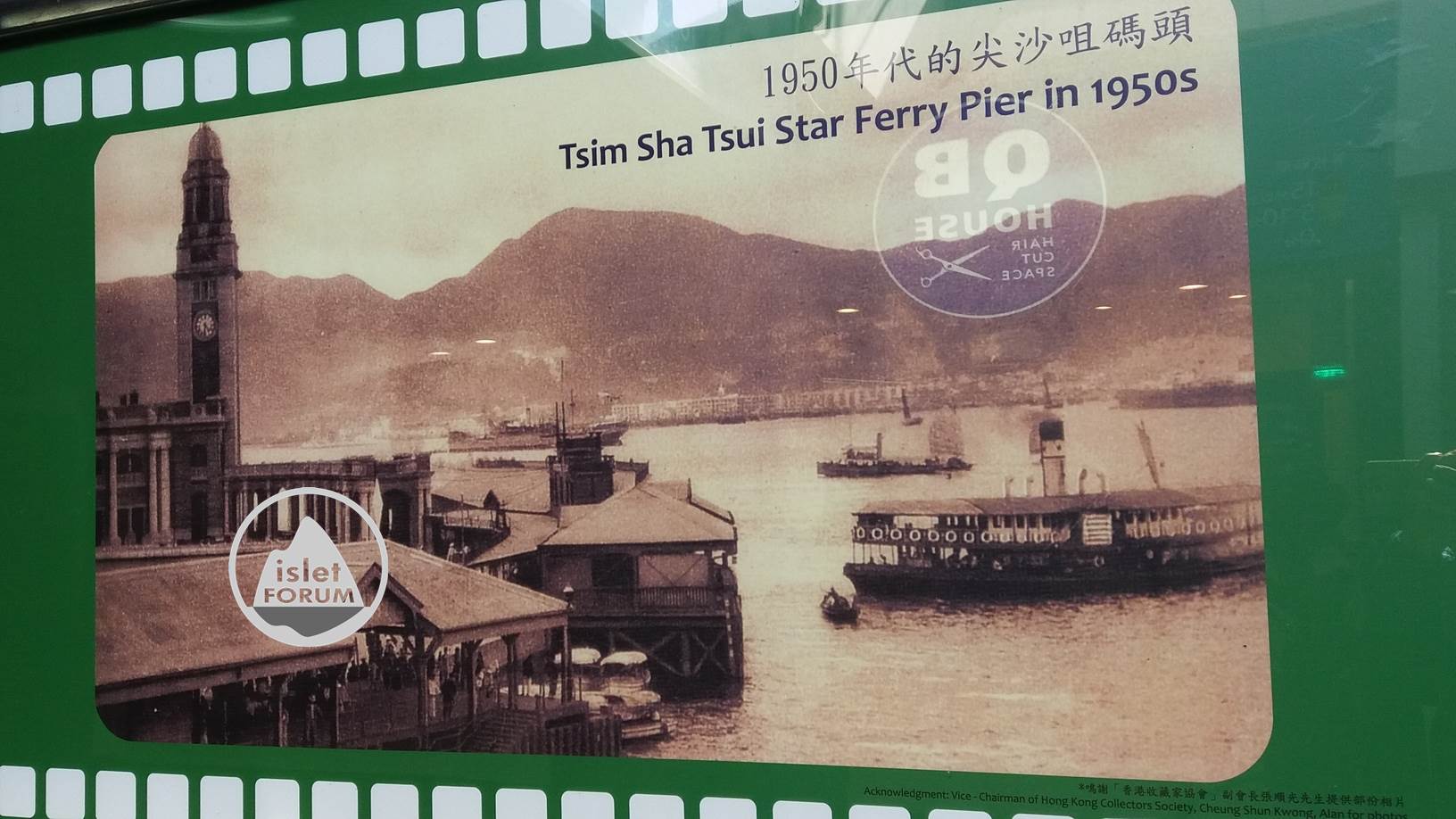 天星小輪star ferry (24).jpg