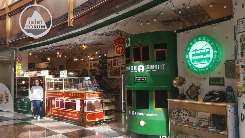 香港電車文化館hong kong trams station (1).jpg