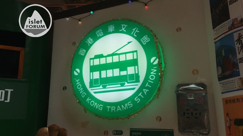 香港電車文化館hong kong trams station (2).jpg
