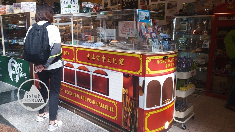 香港電車文化館hong kong trams station (5).jpg