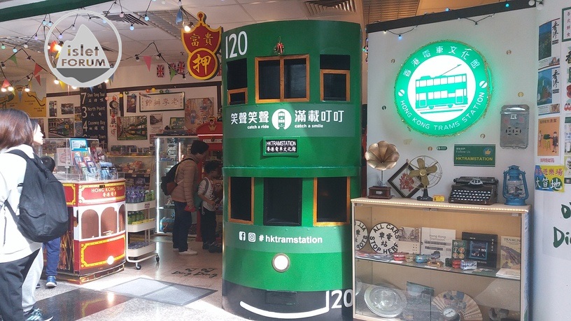 香港電車文化館hong kong trams station (4).jpg