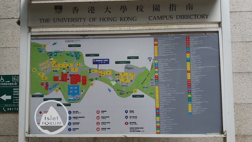 香港大學the university of hong kong (16).jpg