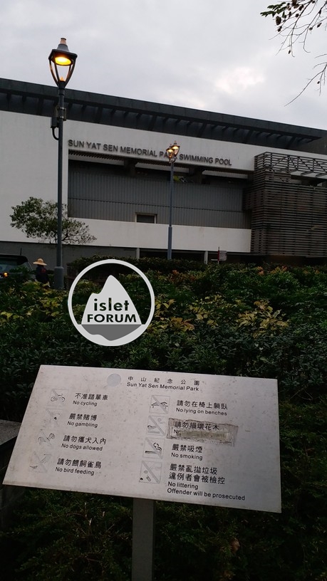 中山紀念公園體育館Sun Yat Sen Memorial Park Sports Centre (16).jpg