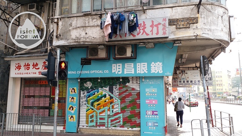 榮光街wing kwong street (3).jpg