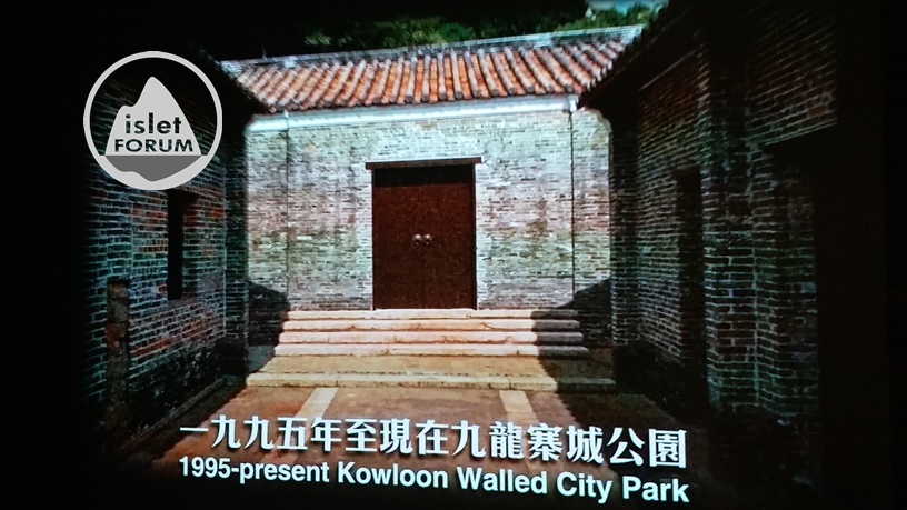 九龍寨城公園Kowloon Walled City Park (22).jpg