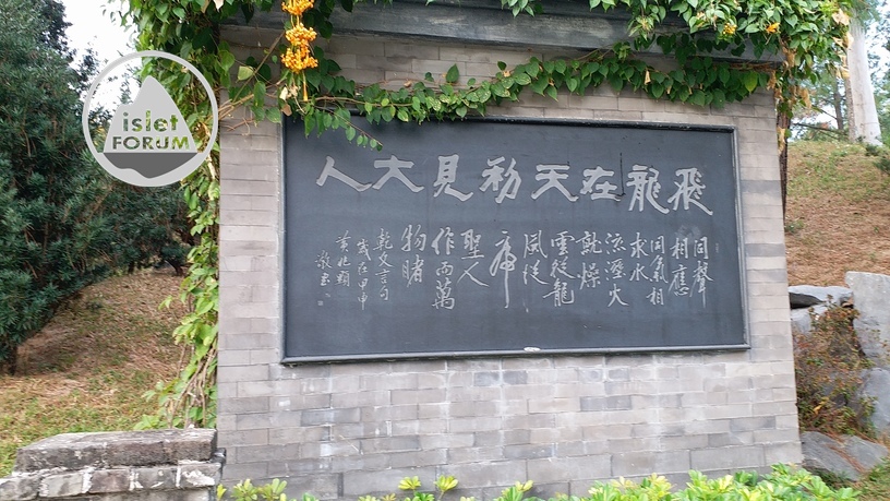 九龍寨城公園Kowloon Walled City Park (105).jpg