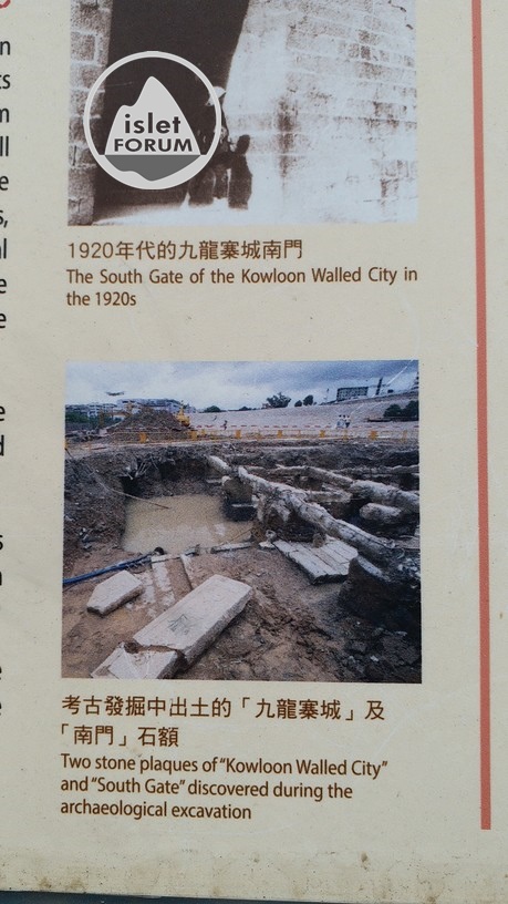 九龍寨城公園Kowloon Walled City Park (103).jpg