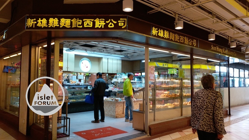 樂華商場lok wah shopping centre 1 (1).jpg
