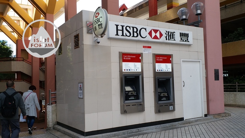 匯豐銀行櫃員機hsbc teller machine.jpg