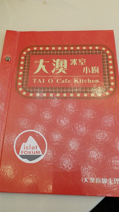 大澳冰室小廚tai o cafe kitchen (5).jpg
