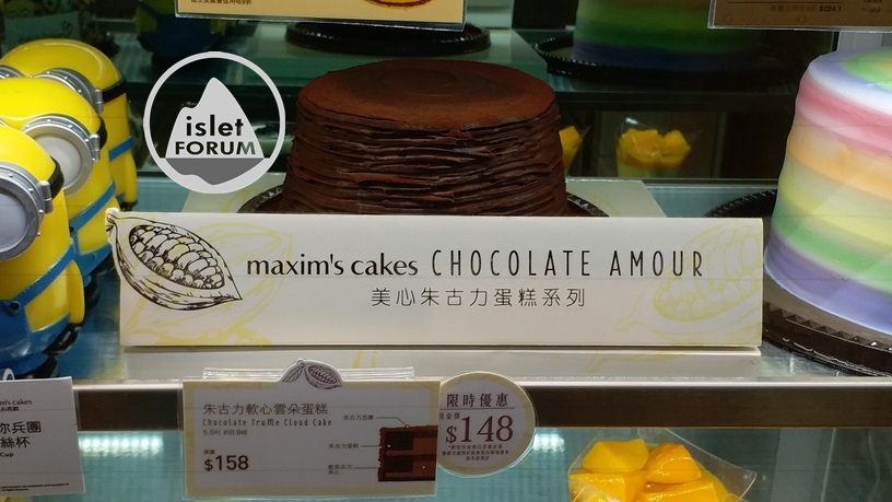 美心餅店maxim's bakery (2).jpg