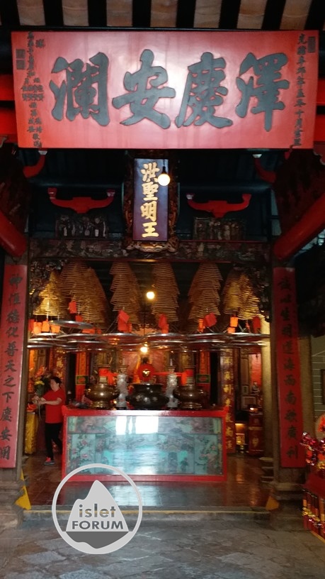 洪聖古廟 hung shing temple (10).jpg
