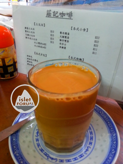 莊記咖啡 chong kee coffee (3).jpg