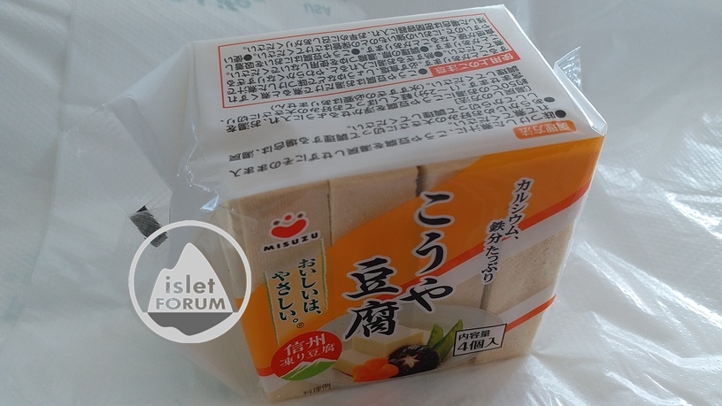 Misuzu Koya Dried Tofu こうや豆腐 味噌高野豆腐 (1).jpg