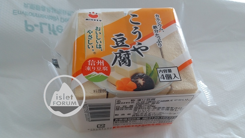 Misuzu Koya Dried Tofu こうや豆腐 味噌高野豆腐 (4).jpg