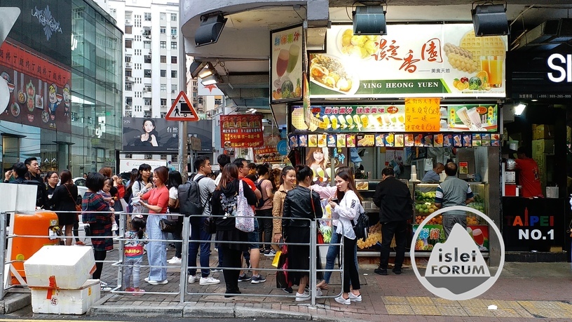 香港街頭小吃hong kong snack bar (2).jpg