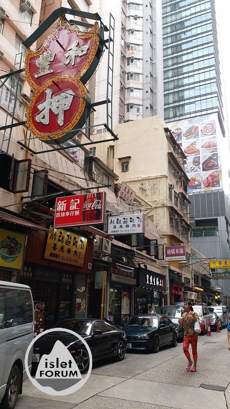 登龍街tang lung street (4).jpg
