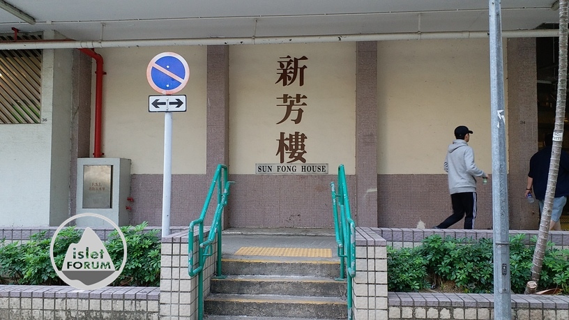 新翠邨sun chui estate 1 (4).jpg