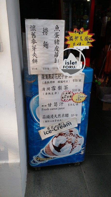 snack kiosk 小食店@九龍寨城公園 1 (2).jpg