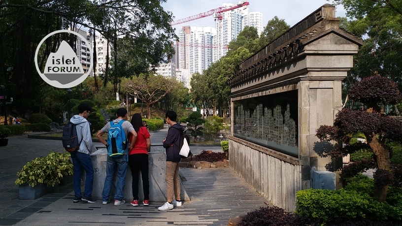 九龍寨城公園kowloon walled city park 5 (63).jpg
